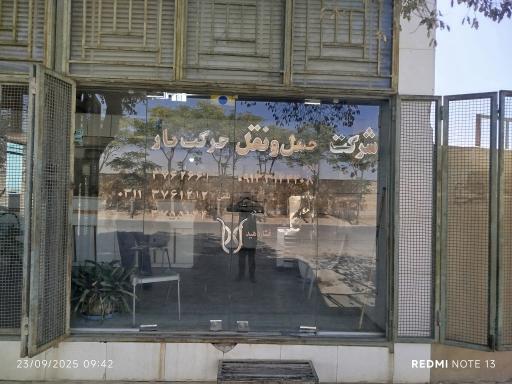 عکس حمل و نقل حرکت بار درچه
