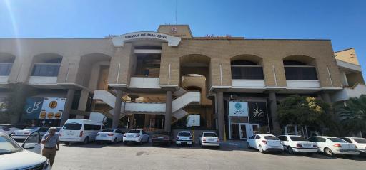 عکس هتل بین المللی پارس کرمان