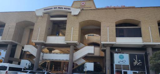 عکس هتل بین المللی پارس کرمان