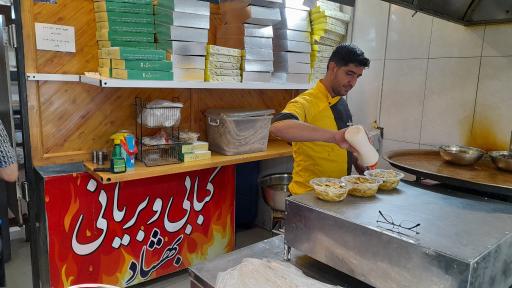 عکس بریانی بهشاد