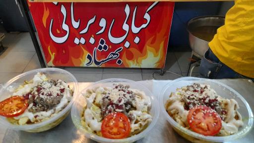 عکس بریانی بهشاد