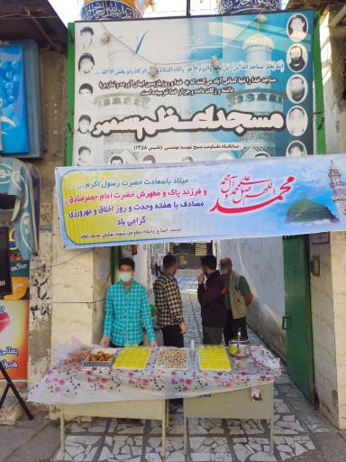 عکس مسجد اعظم قائمشهر