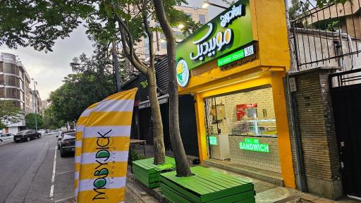 عکس موبیدیک سعادت آباد