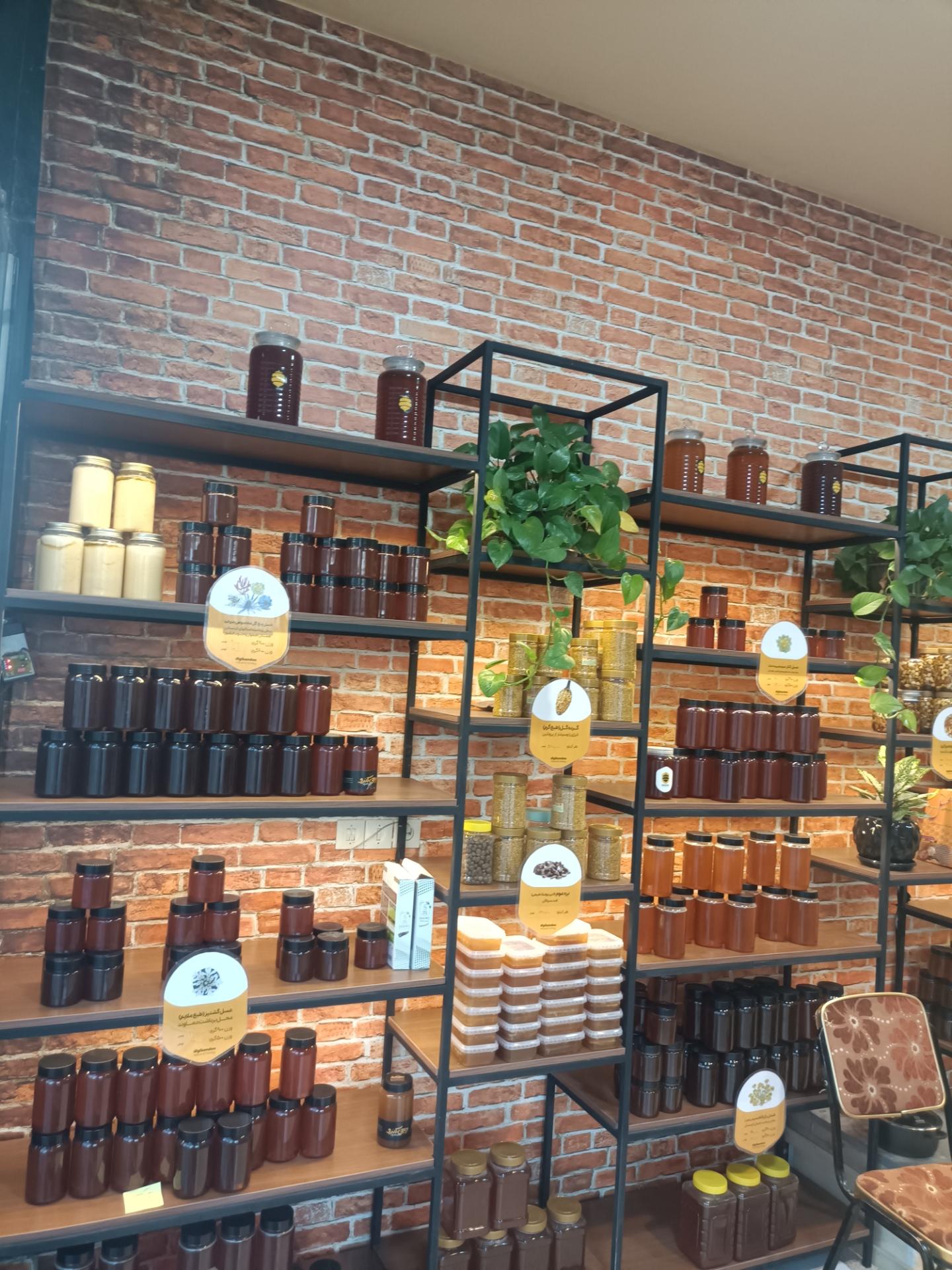 عکس گالری عسل دیجی کندو