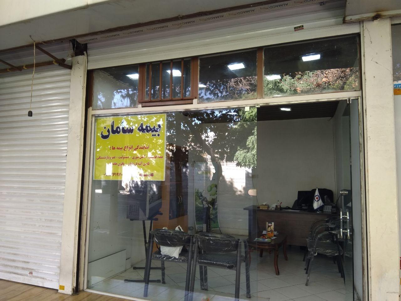 عکس بیمه سامان نمایندگی5168 شعبه اصفهانی ها