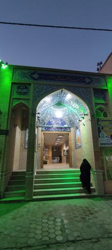 عکس مسجد حضرت علی