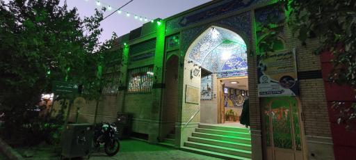 عکس مسجد حضرت علی