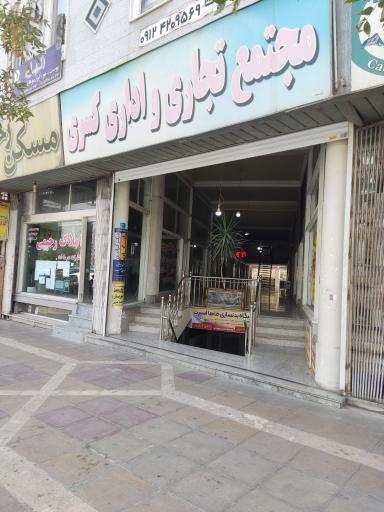 عکس باشگاه بدنسازی طاها اسپرت