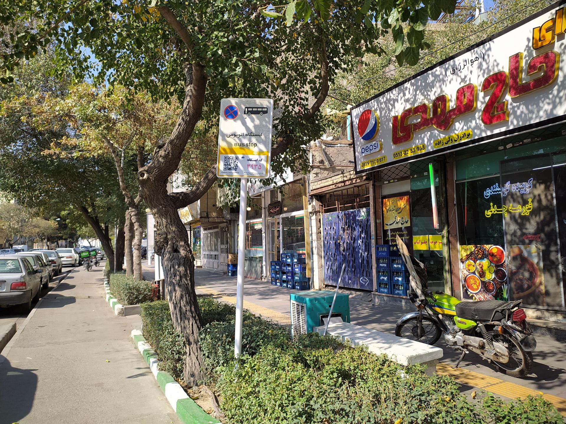 عکس  شهید کاشانی 21