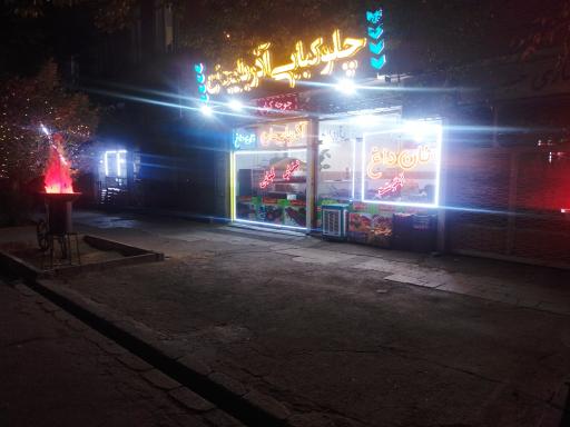 عکس بناب کبابی آذربایجان 