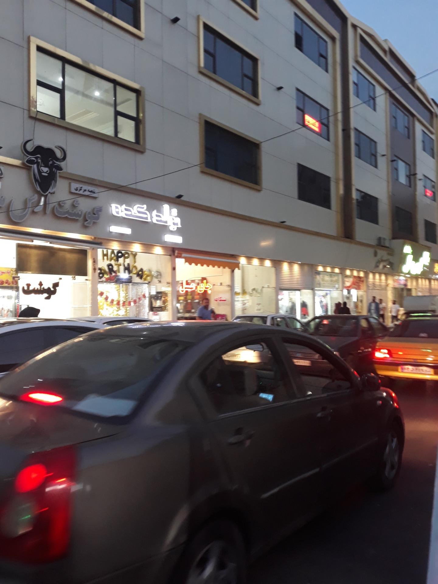 عکس ارس مال