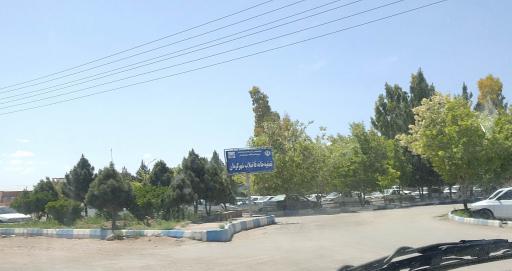تصفیه خانه فاضلاب کرمان