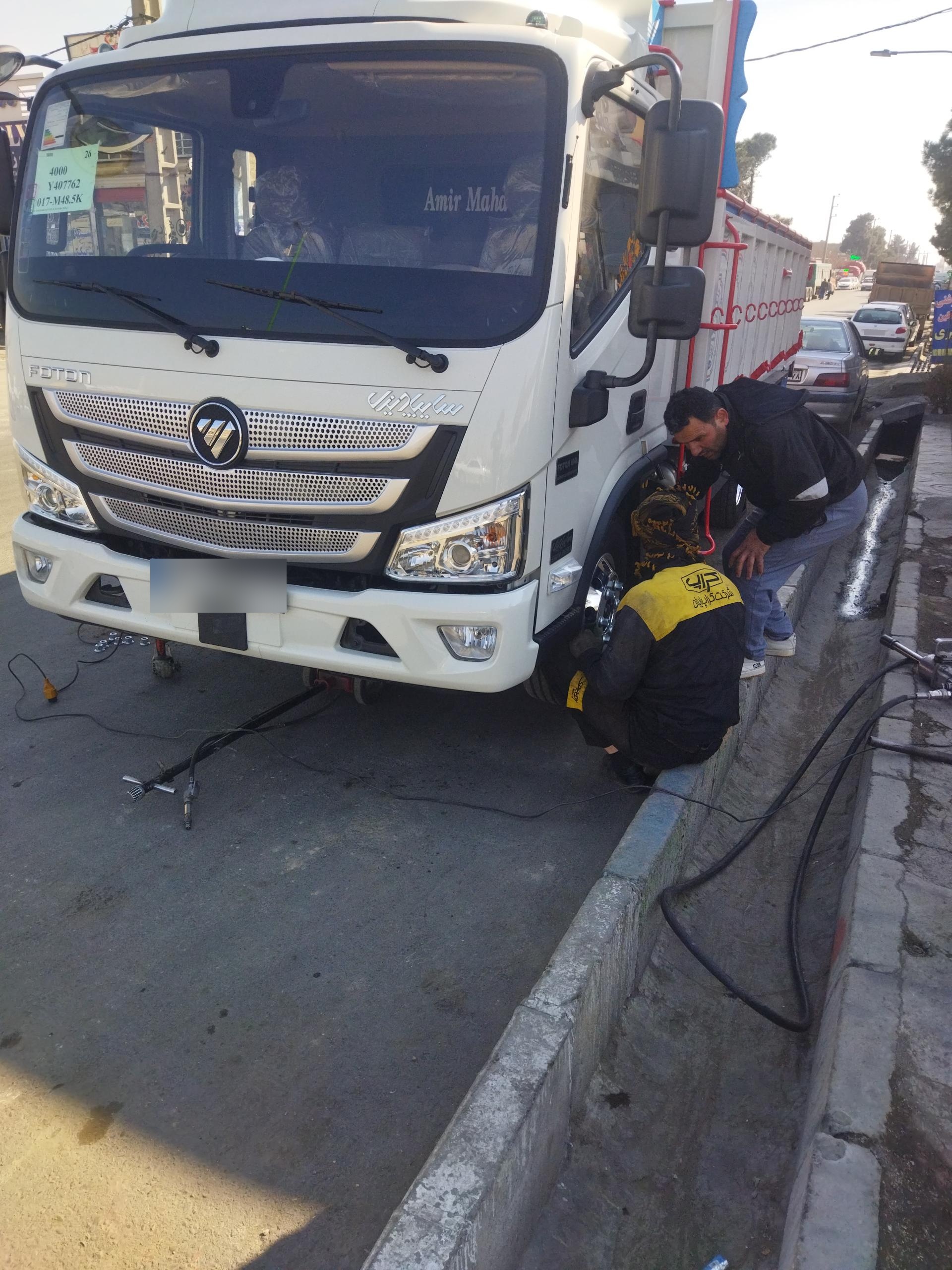 عکس رینگ و لاستیک قائم