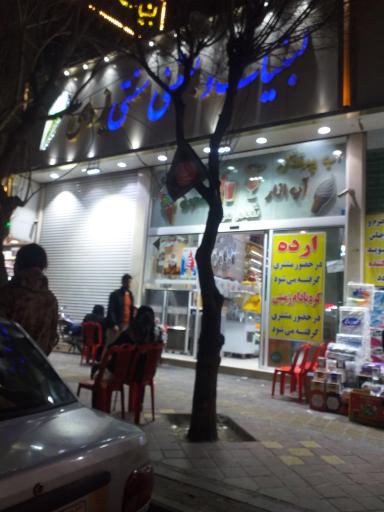 عکس لبنیات سنتی یزدی