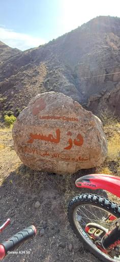 عکس قلعه لمبسر