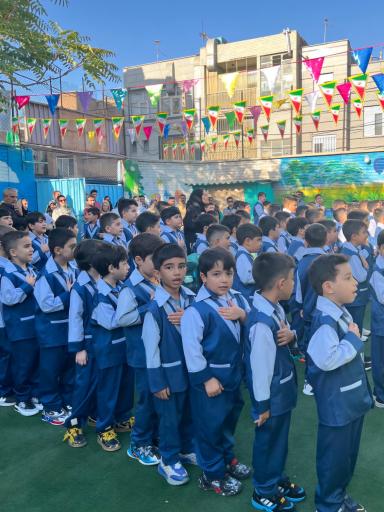 عکس دبستان غیرانتفاعی ره پویان