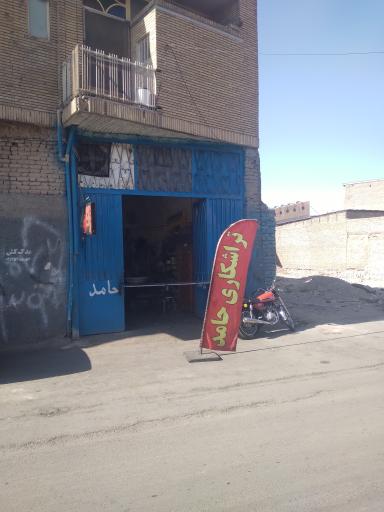 عکس تراشکاری حامد