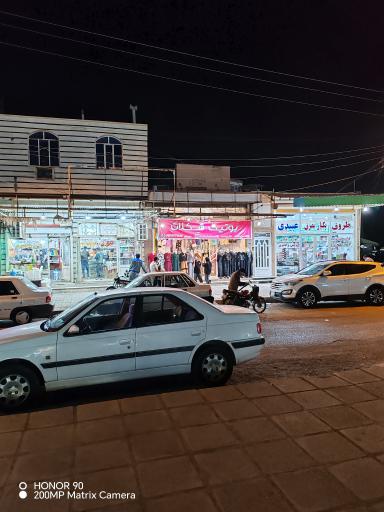 ظروف یکبار مصرف عبیدی