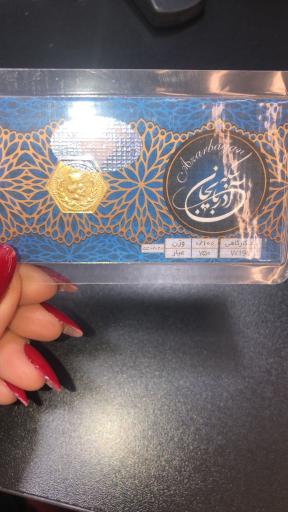 سکه امینزاده