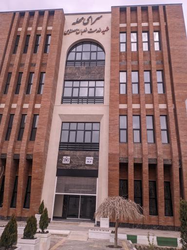 عکس بوستان آسایش