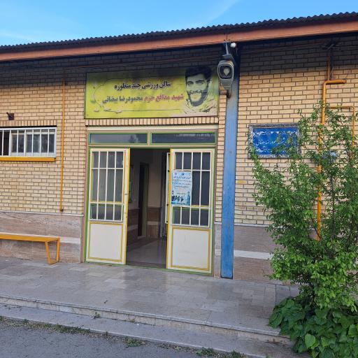 عکس سالن شهید بیضایی اسلامشهر 