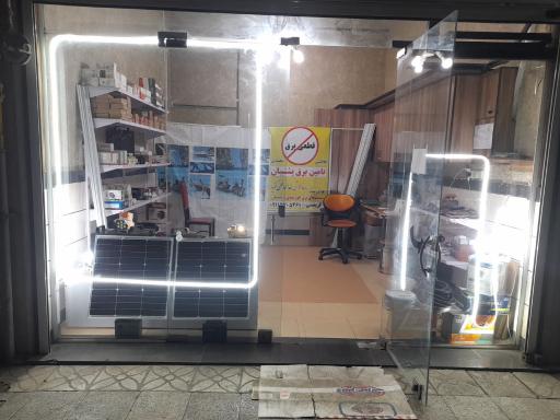 عکس الکتریکی و برق خورشیدی نورسپهر