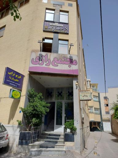 عکس دفتر اسناد رسمی ۹۴