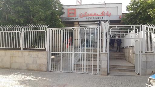 عکس بانک مسکن