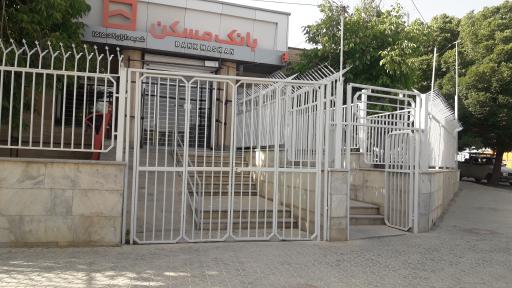 عکس بانک مسکن