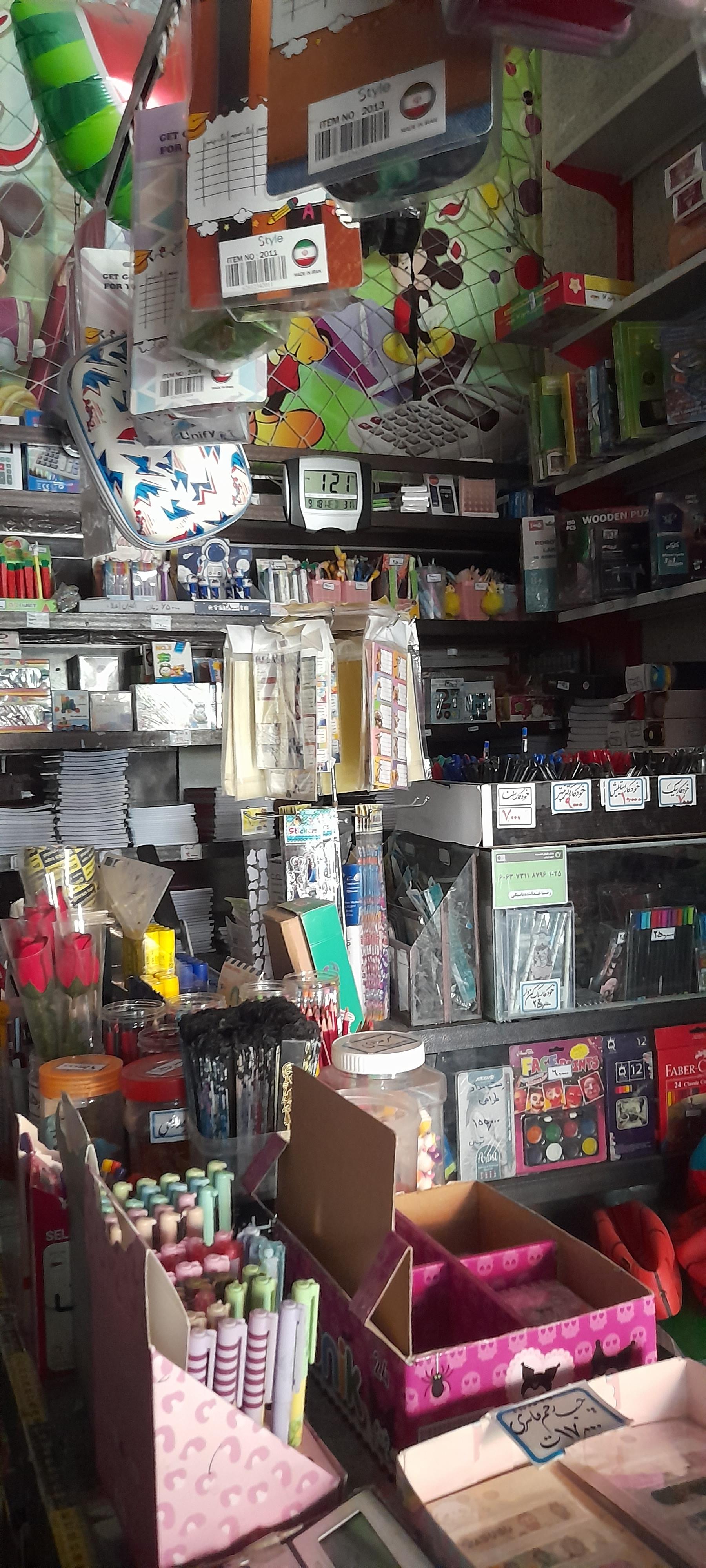 عکس لوازم‌التحریر رسالت