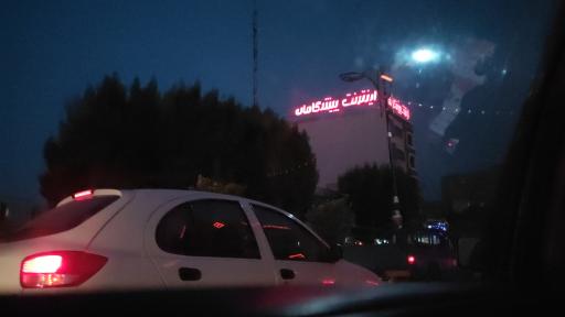 پیشگامان جنوب