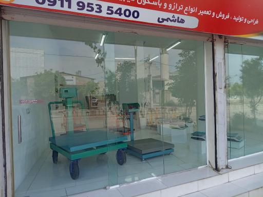 عکس ترازو و باسکول شمال 