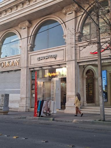 عکس پرده موسوی