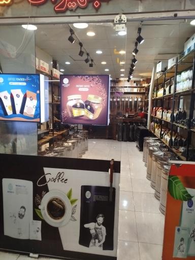 عکس شهر قهوه