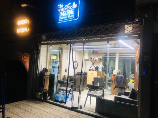 عکس آرایشکده مسیح