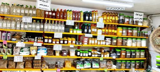 عکس عطاری صفائی 