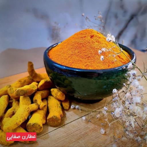 عکس عطاری صفائی 