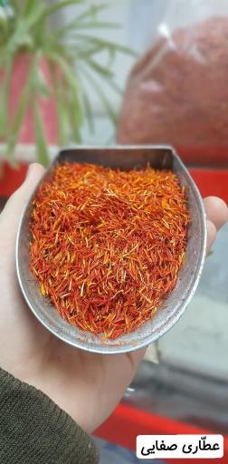 عکس عطاری صفائی 