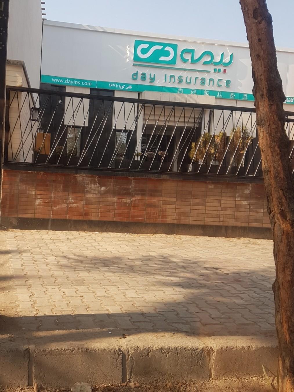 عکس بیمه دی شعبه باغ مهتابی