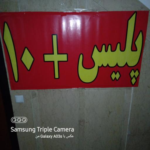 عکس دفتر خدمات الکترونیک قضایی هاشمی