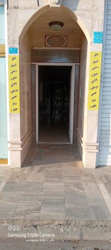 عکس دفتر خدمات الکترونیک قضایی هاشمی