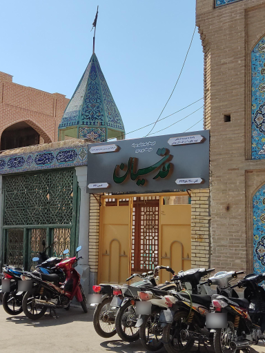 دبیرستان پسرانه دوره دوم غیردولتی قدسیان