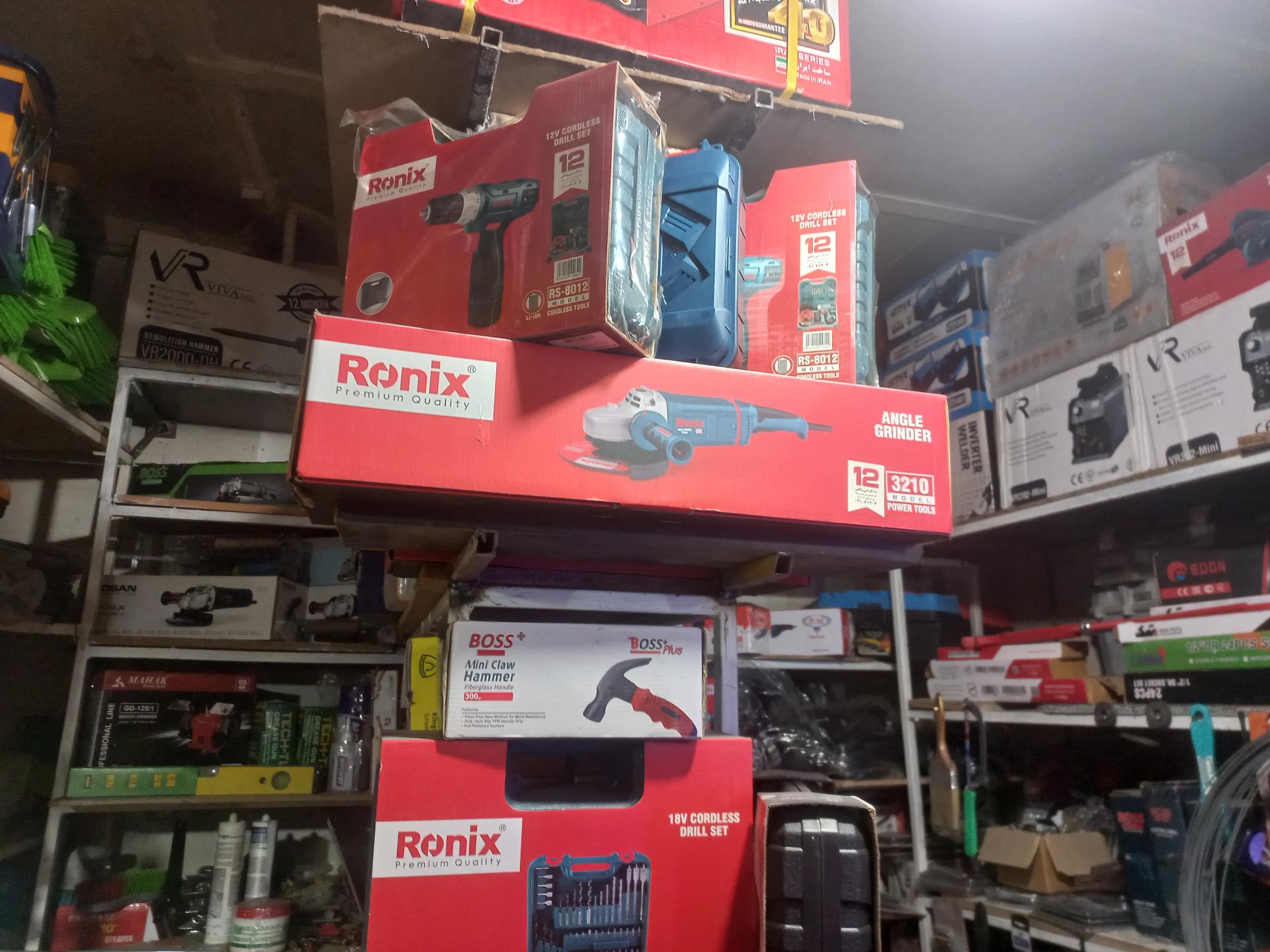 عکس ابزار چمنی