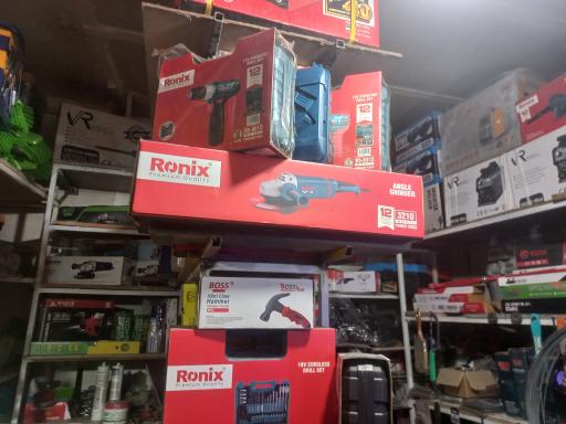 عکس ابزار چمنی