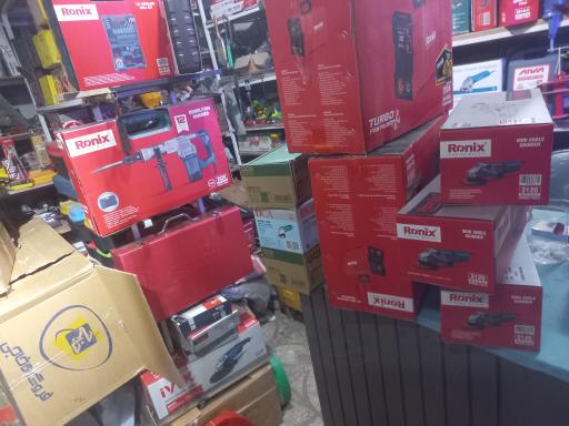 عکس ابزار چمنی