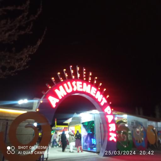 عکس شهربازی گلبهار