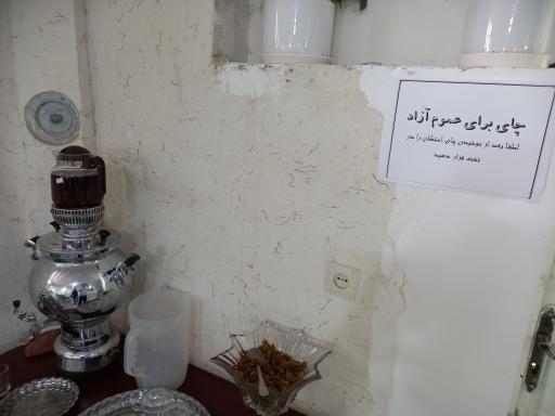 عکس دفتر اسناد رسمی ۵ گلبهار