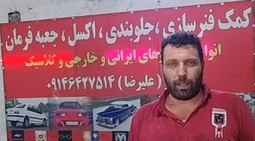 عکس کمک فنر سازی تبریز کار