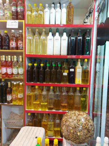 عکس عطاری و طب سنتی برگ سبز