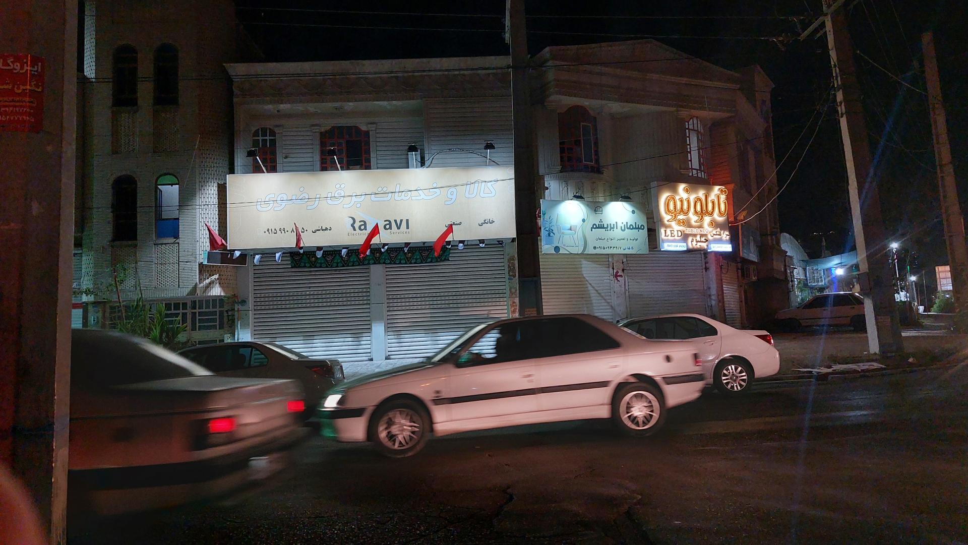 عکس مبلمان ابریشم